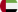 العربية